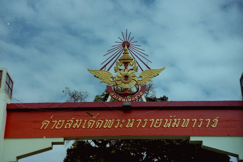 Thailand 2001-EX126.JPG